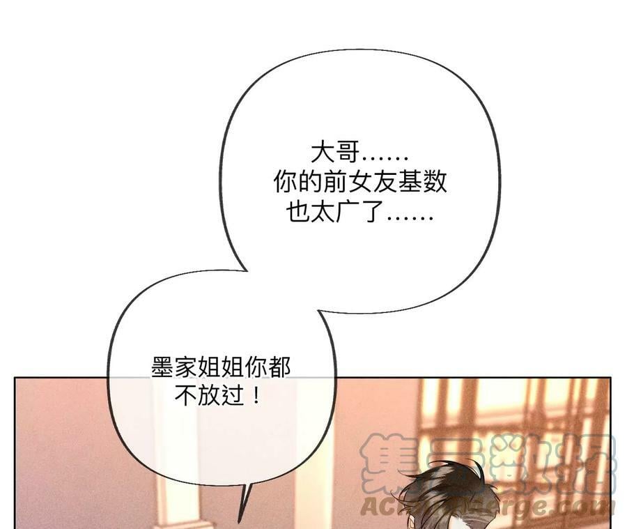 94·喜事白事一起办了吧！69