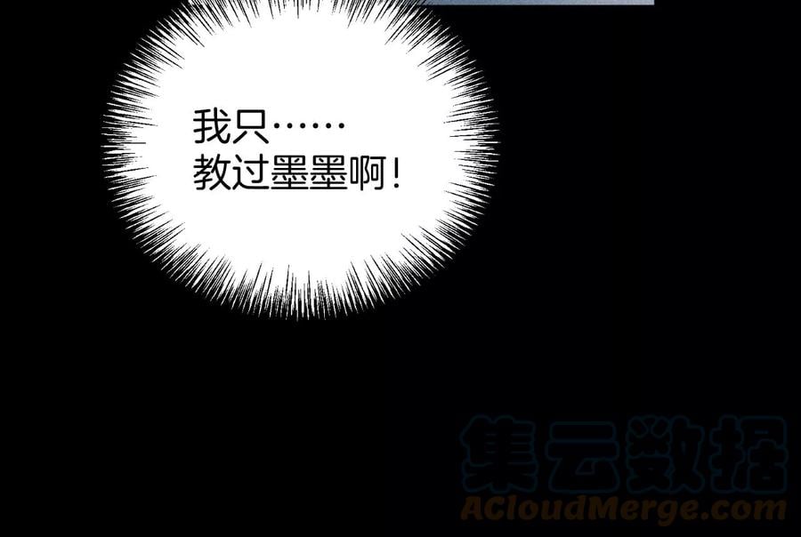 61·不想和你吵架66