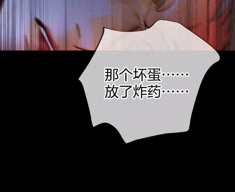 83·遇险45