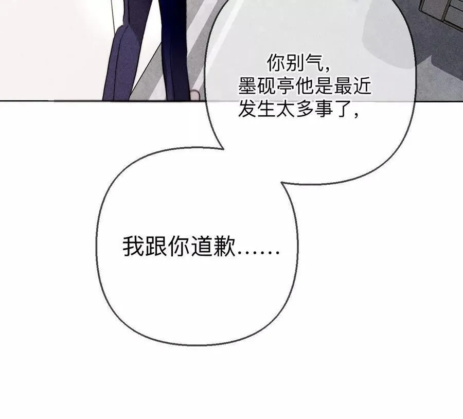 149·激怒63
