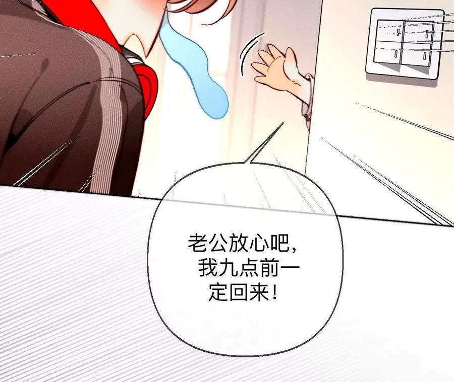 别杀我！31