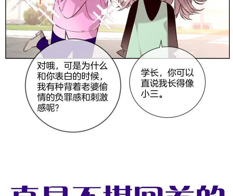 03·瓜甜不甜，扭下来尝尝29