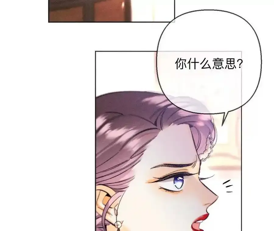 157·假戏真做8