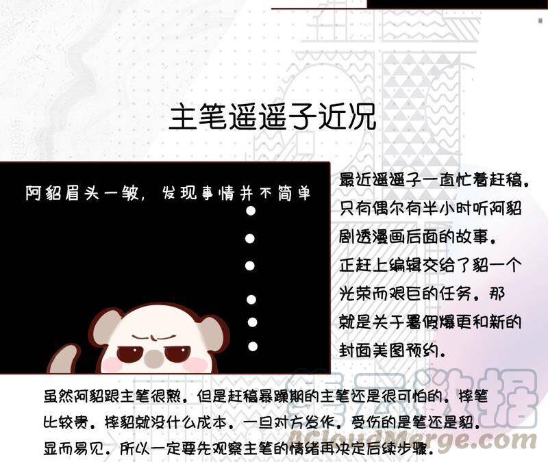 14·白占他便宜90
