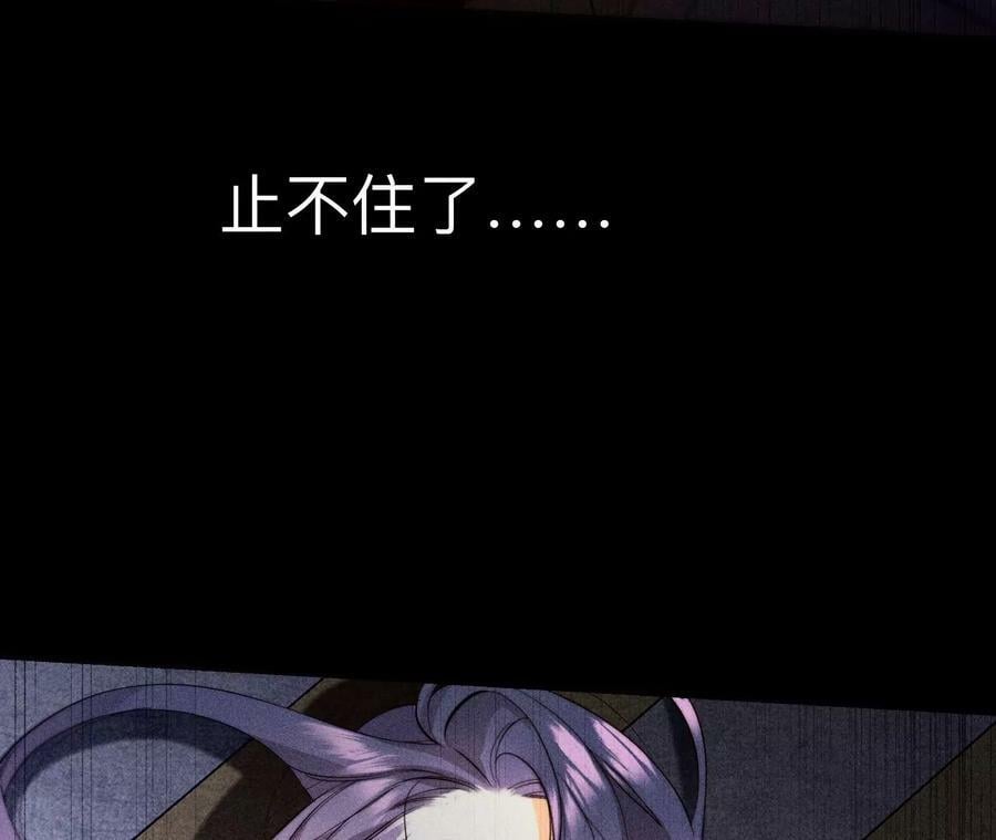 129·与君初相识34