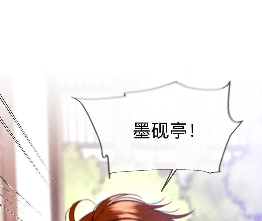 148·伤痕18