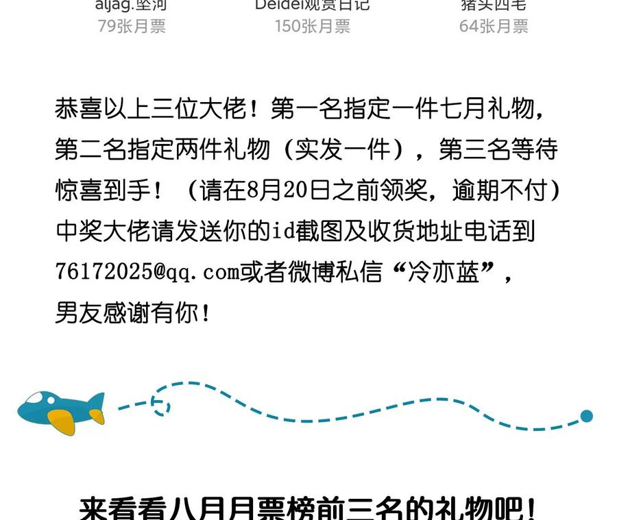 37·想接吻，自己动73