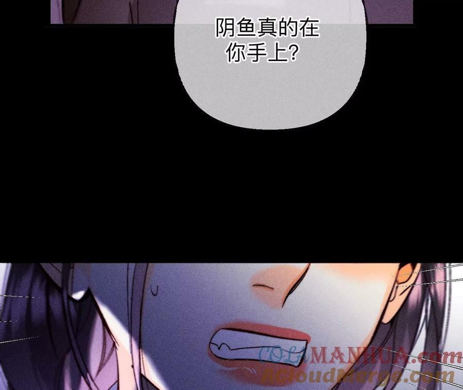 135·他恶有恶报！32