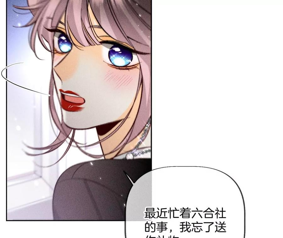圣诞节番外26