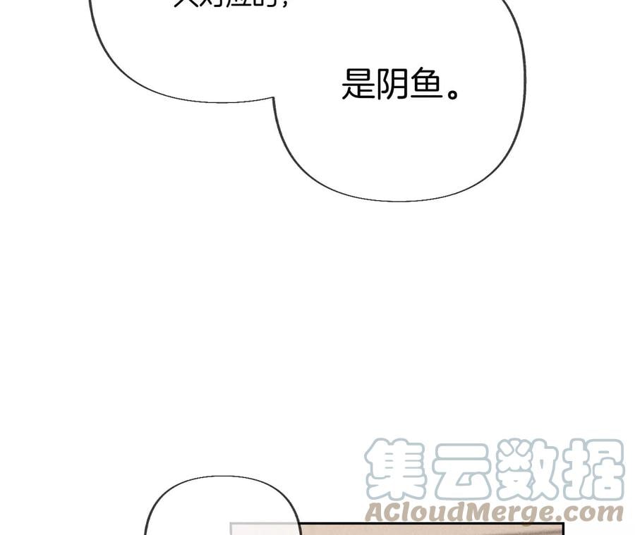 63·爸爸还活着吗？84