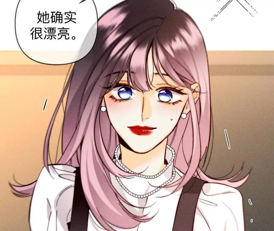 天生一对50