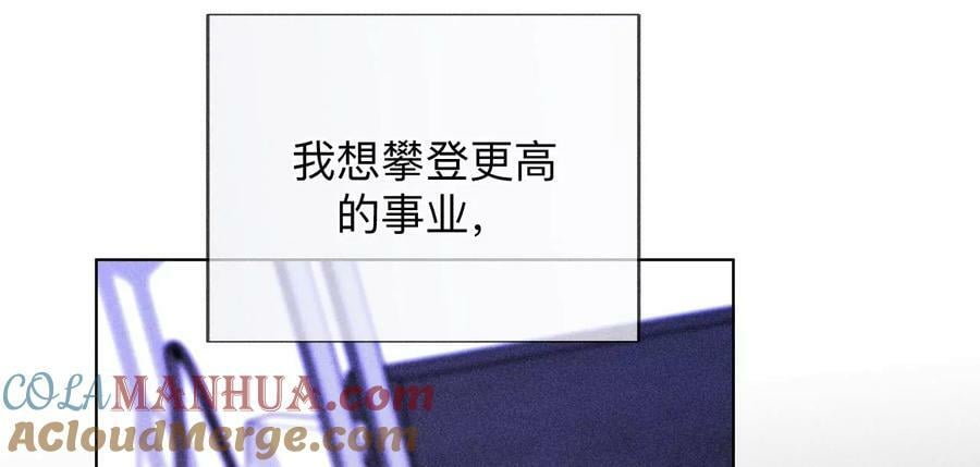 130·守株待兔44