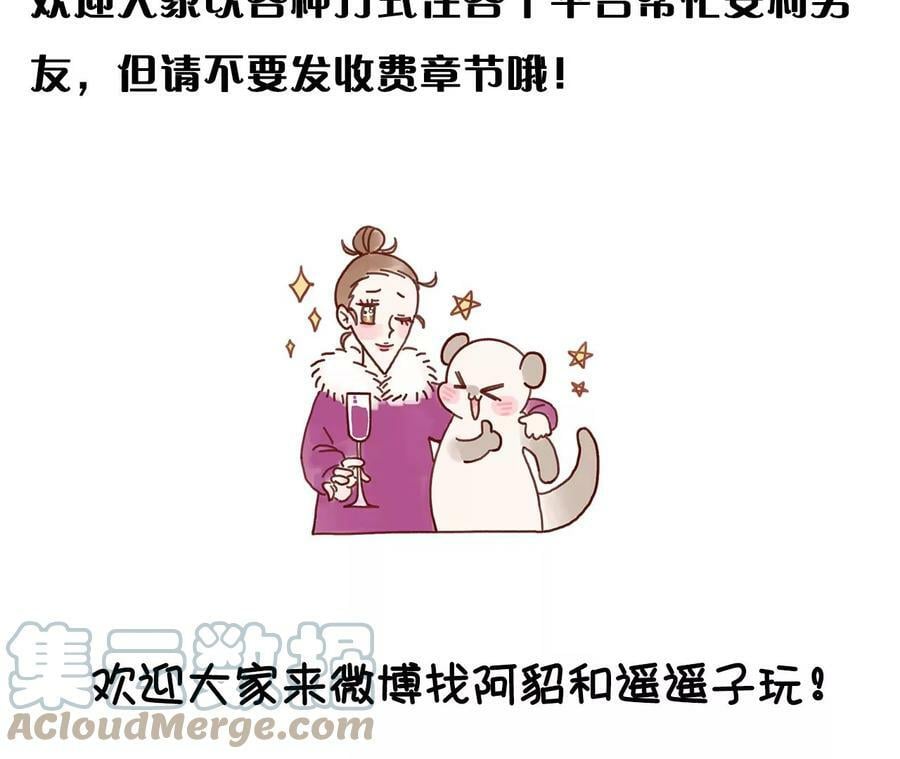 90·推土机的初恋绯闻93