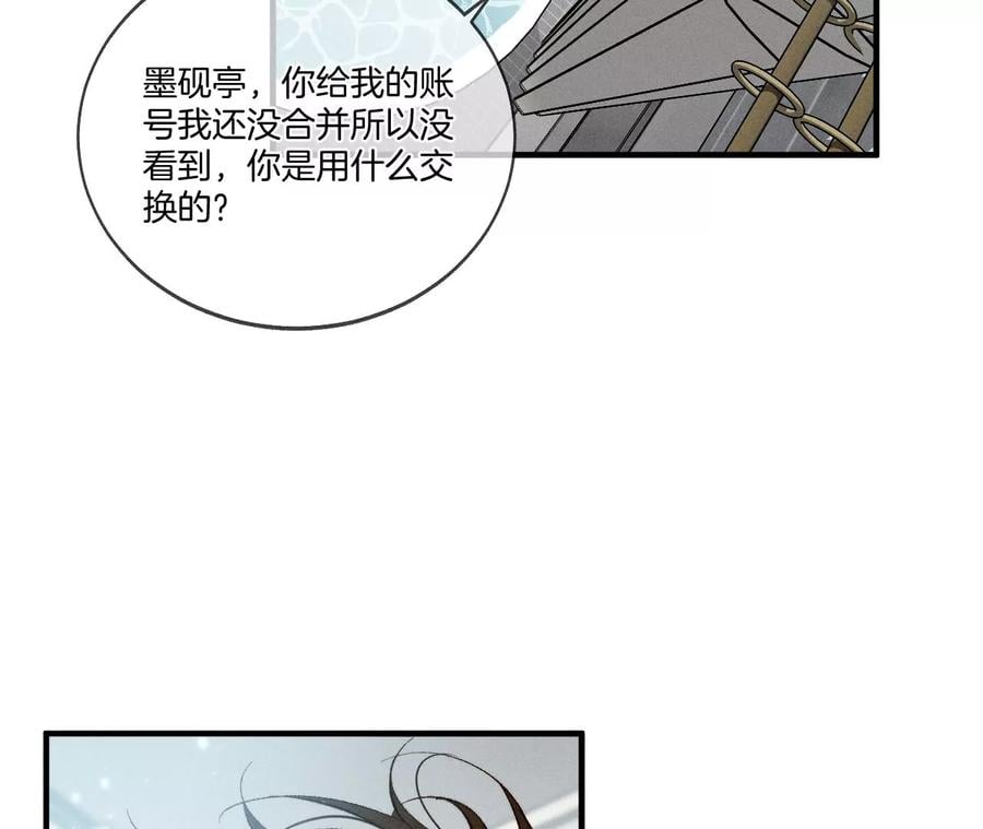 43·让我包养你64