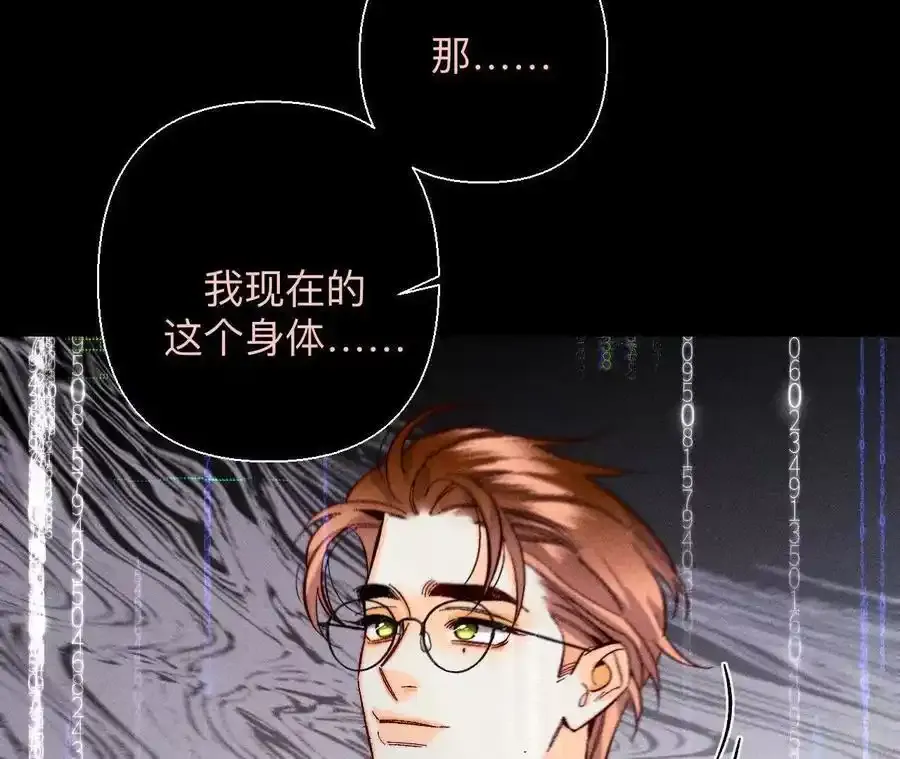 155·最初的相遇70