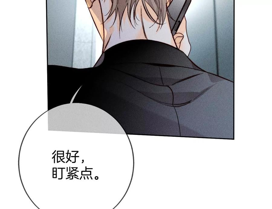 56·小骗子骗心骗色59