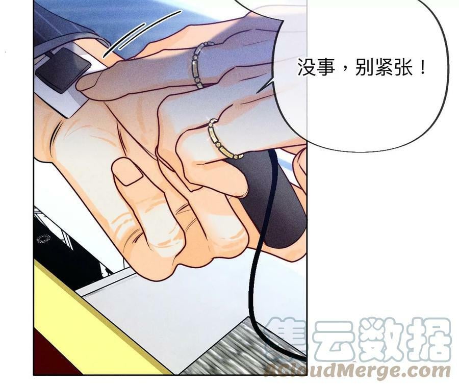 95·醉翁之意9