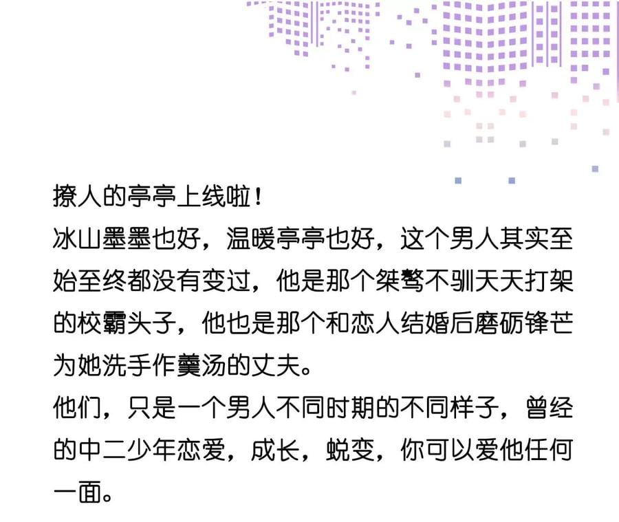 46·第一次只是你的101