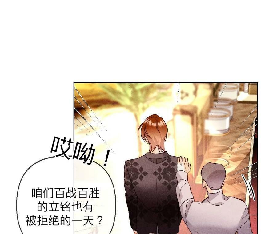 122·哥嫂的前缘32