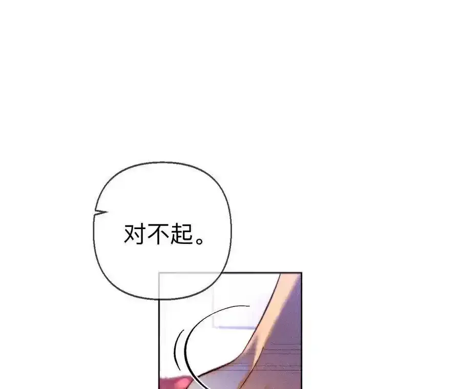 158·第四次初见87