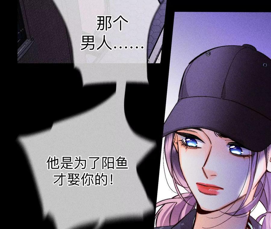 135·他恶有恶报！55