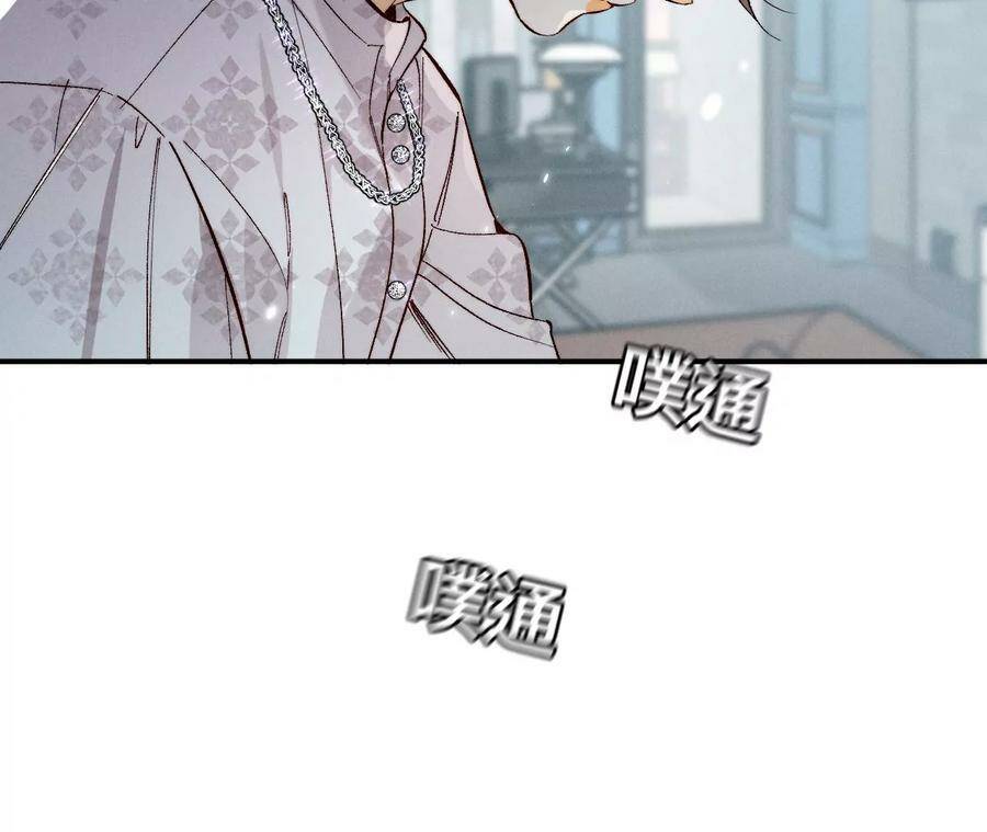 33.肉债肉偿7