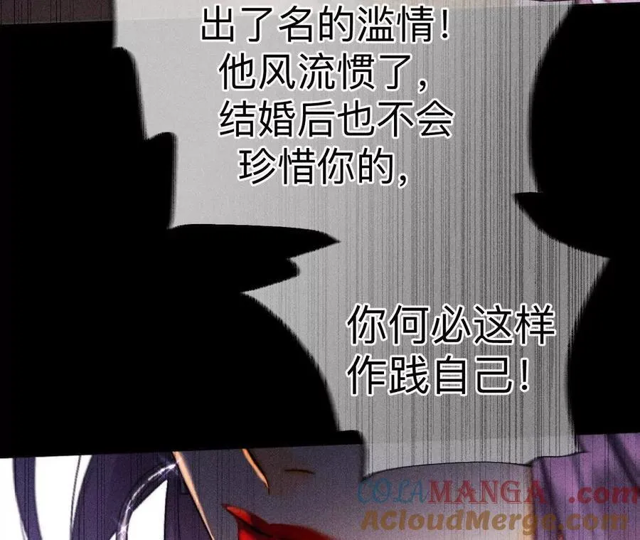 我们不是来抓奸的！44