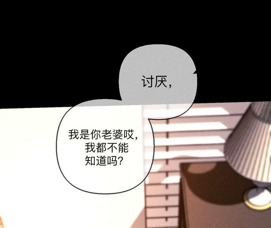 138·败露69