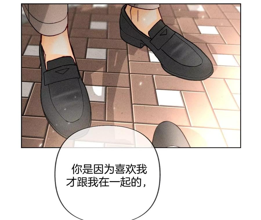 77·戳开谎言7