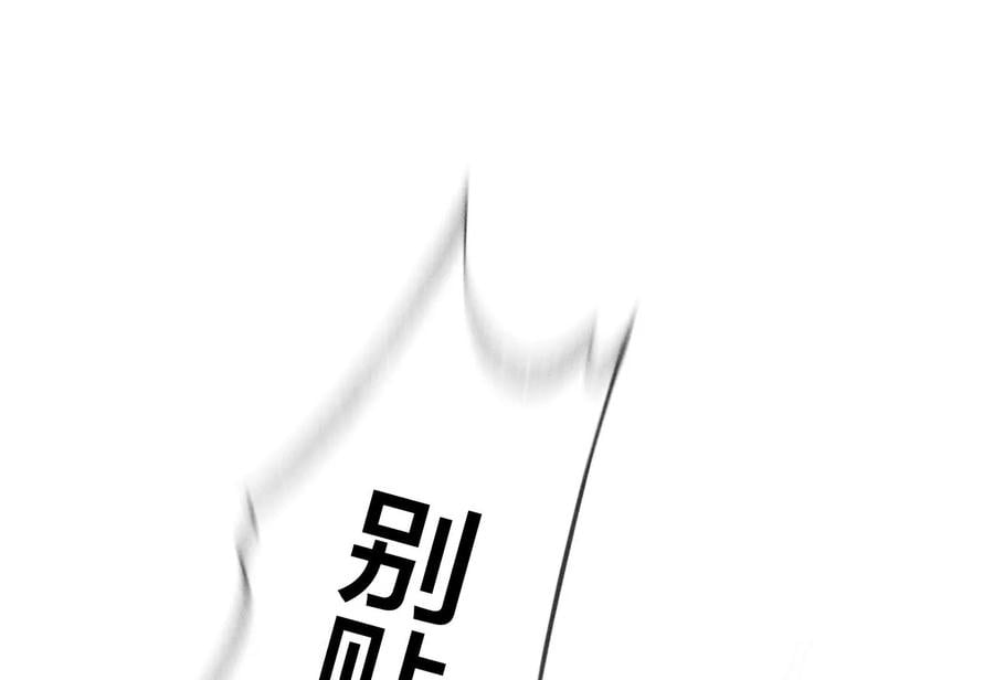 72·我哥是大色狼！20