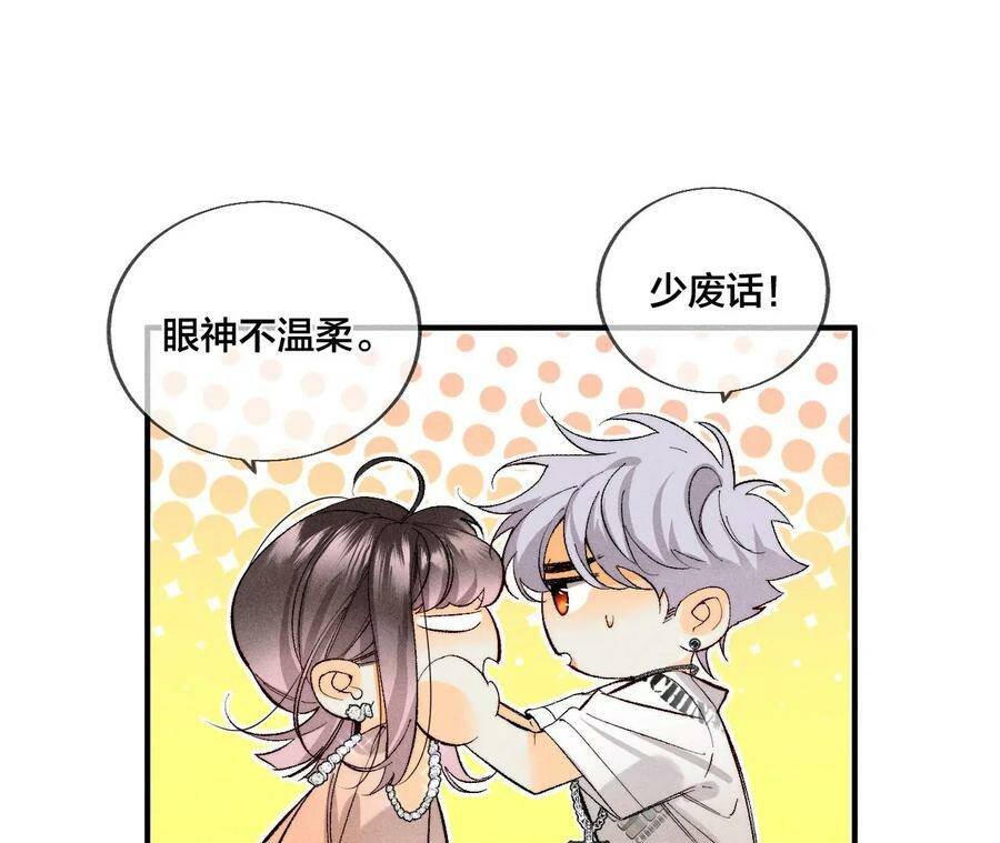 30.弄哭宝宝要哄！78