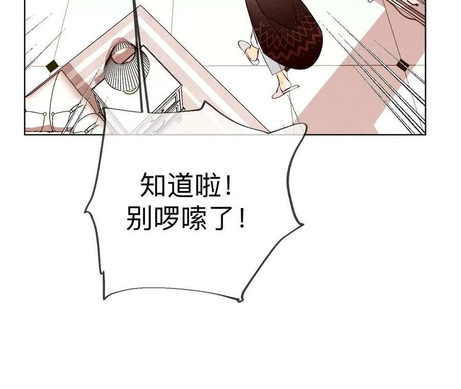 127·最后一个六合社成员42