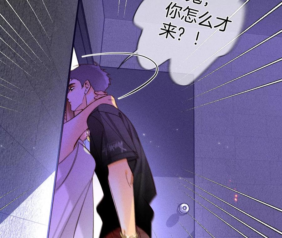 53·该谁牺牲色相？62