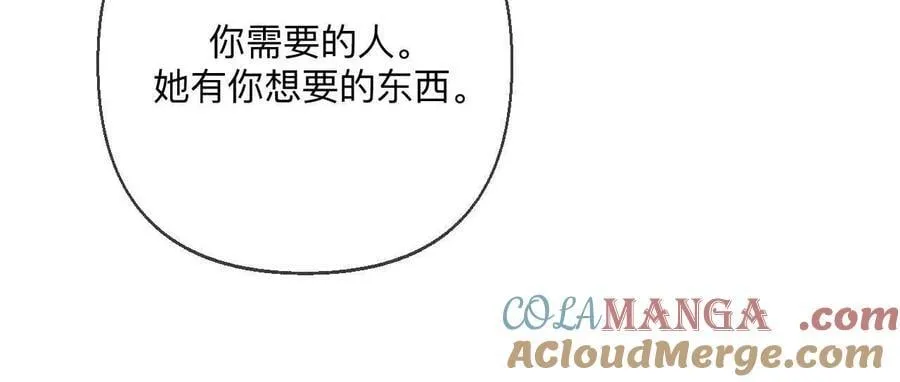 缘起，姐姐的红线80