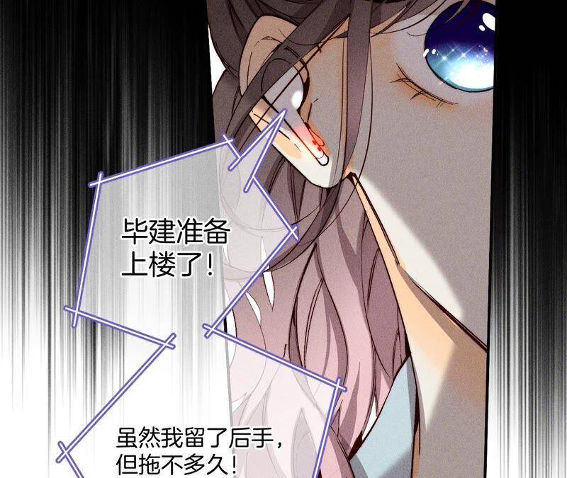 17·虎口险逃生（四月周边福利放送）39