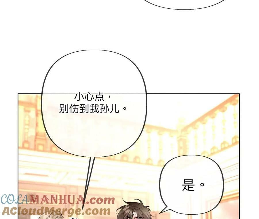 137·墨父的秘密33