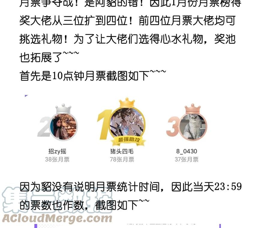65·同床异梦90