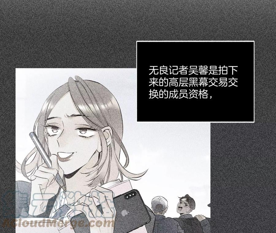 43·让我包养你60