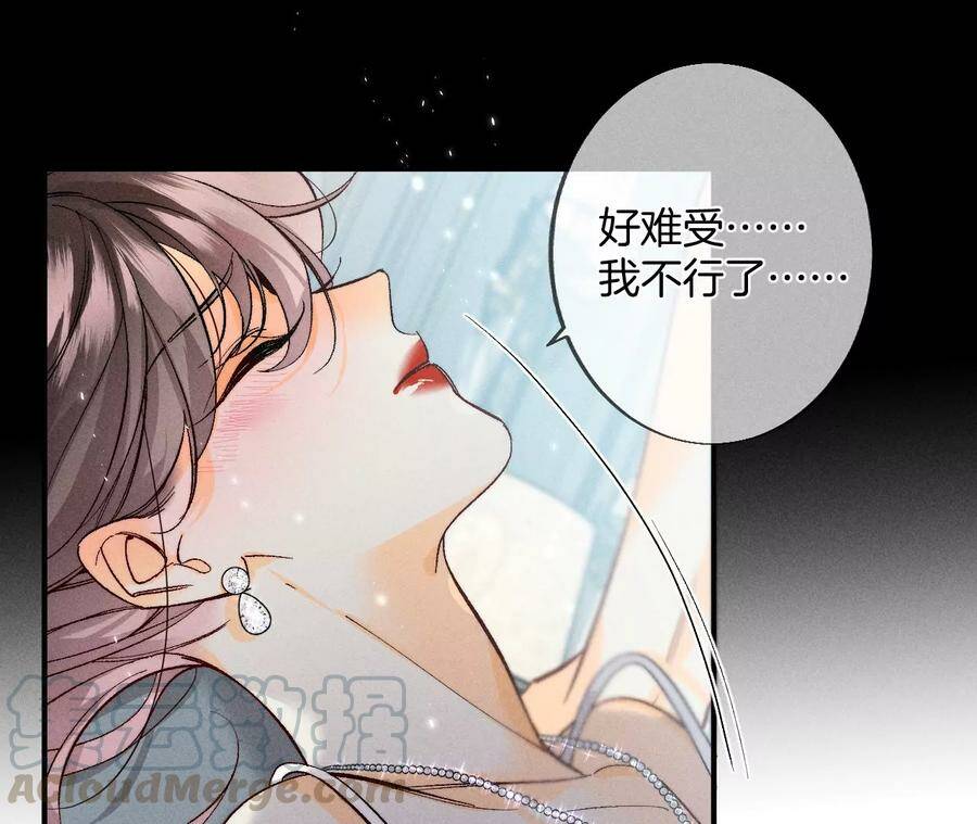34.同床共枕18