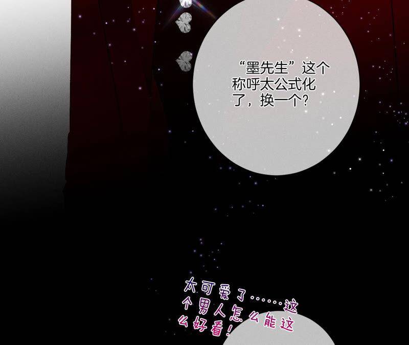 02·这个暖男喜欢我？62