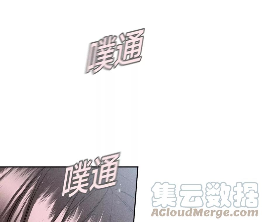 61·不想和你吵架51