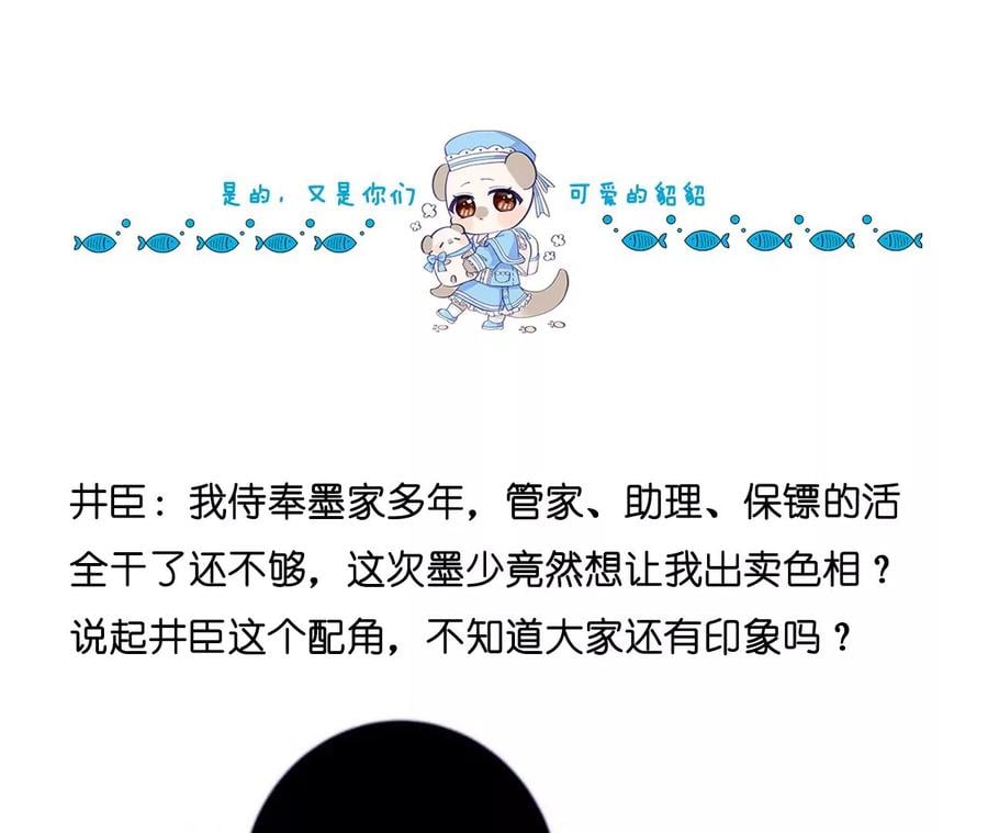 53·该谁牺牲色相？103
