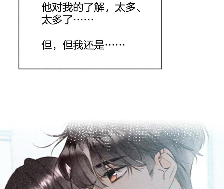 58·她的担忧54