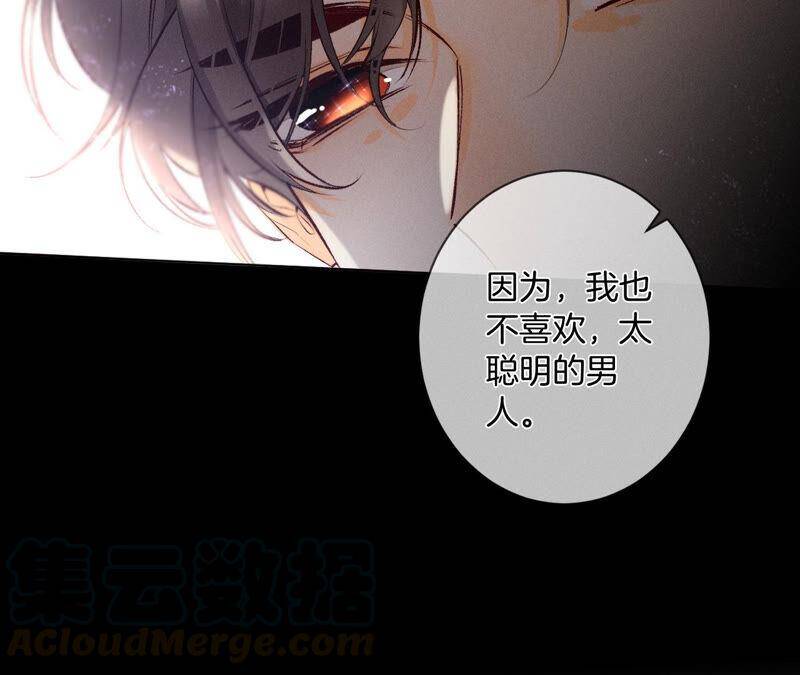 06·演不好，别下床39