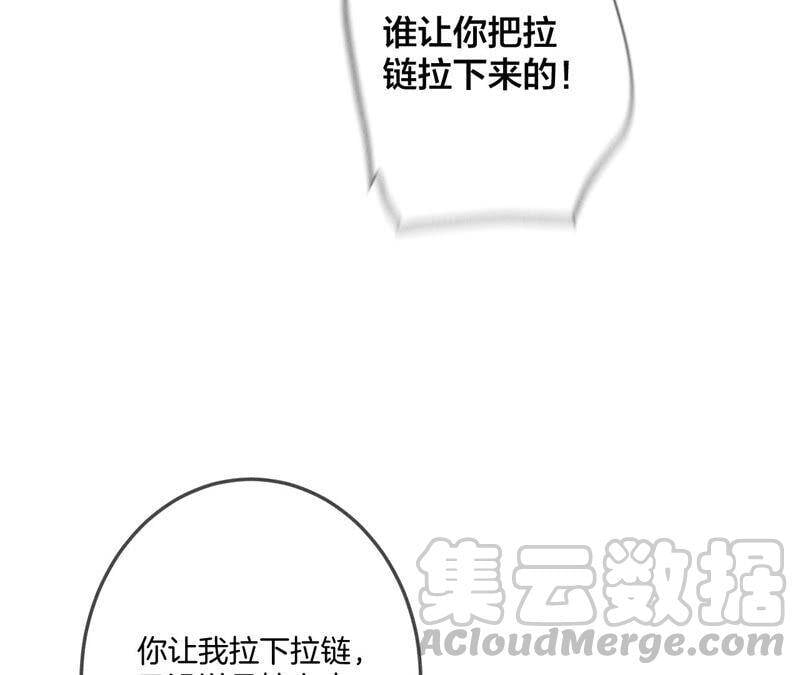26.墨先生的秘密（尾页6月福利）24