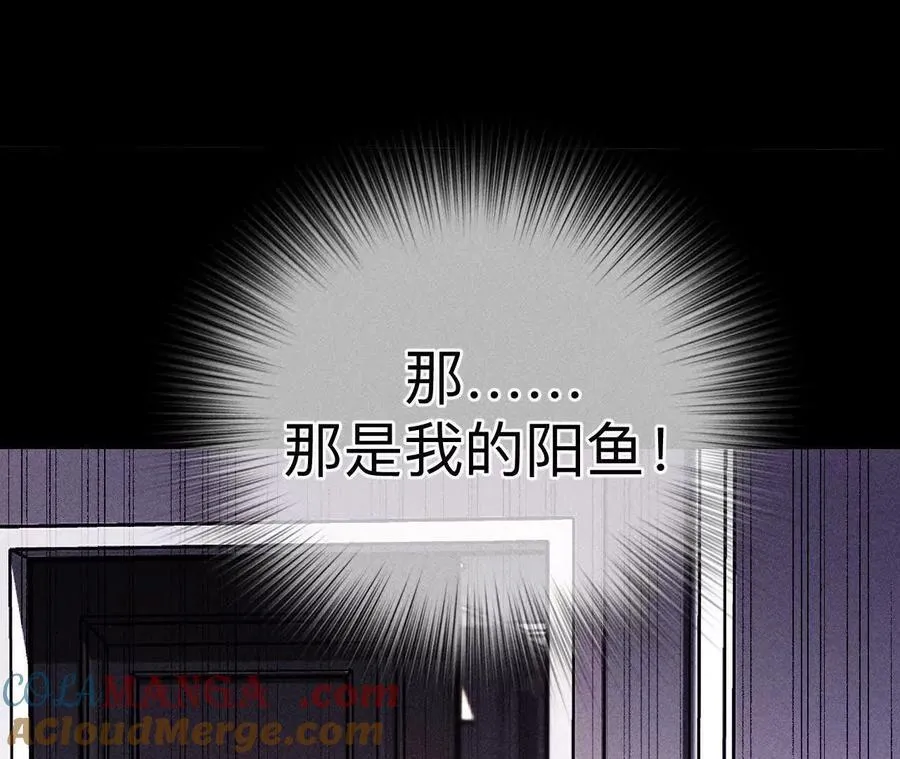 别杀我！52
