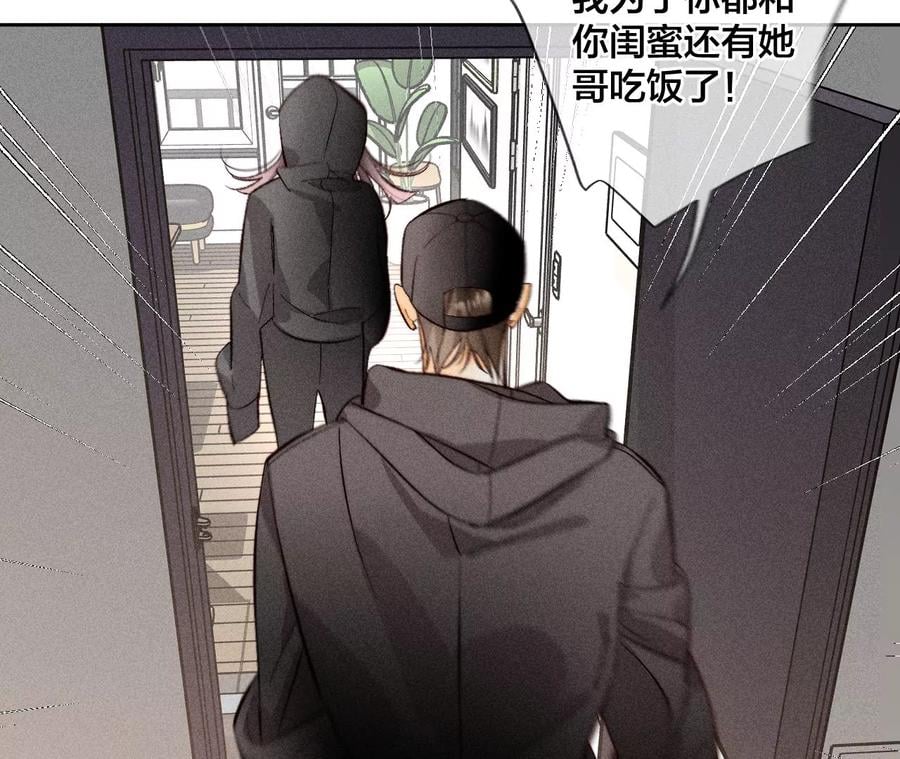 57·想跟我哥结婚吗？43