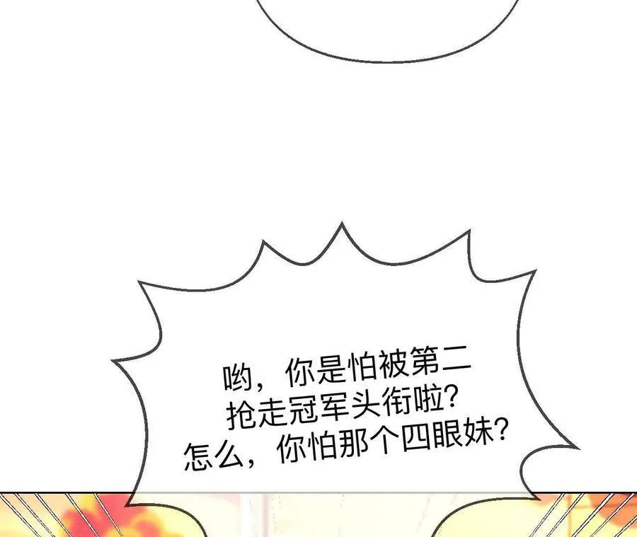 唯一灵魂之伴侣（上）18