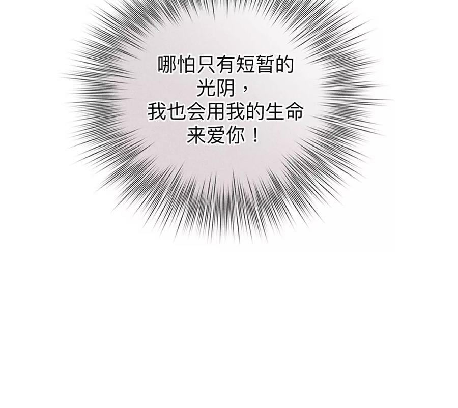 112·你爱的人是我91