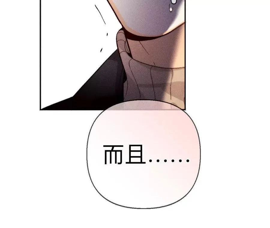 天生一对54
